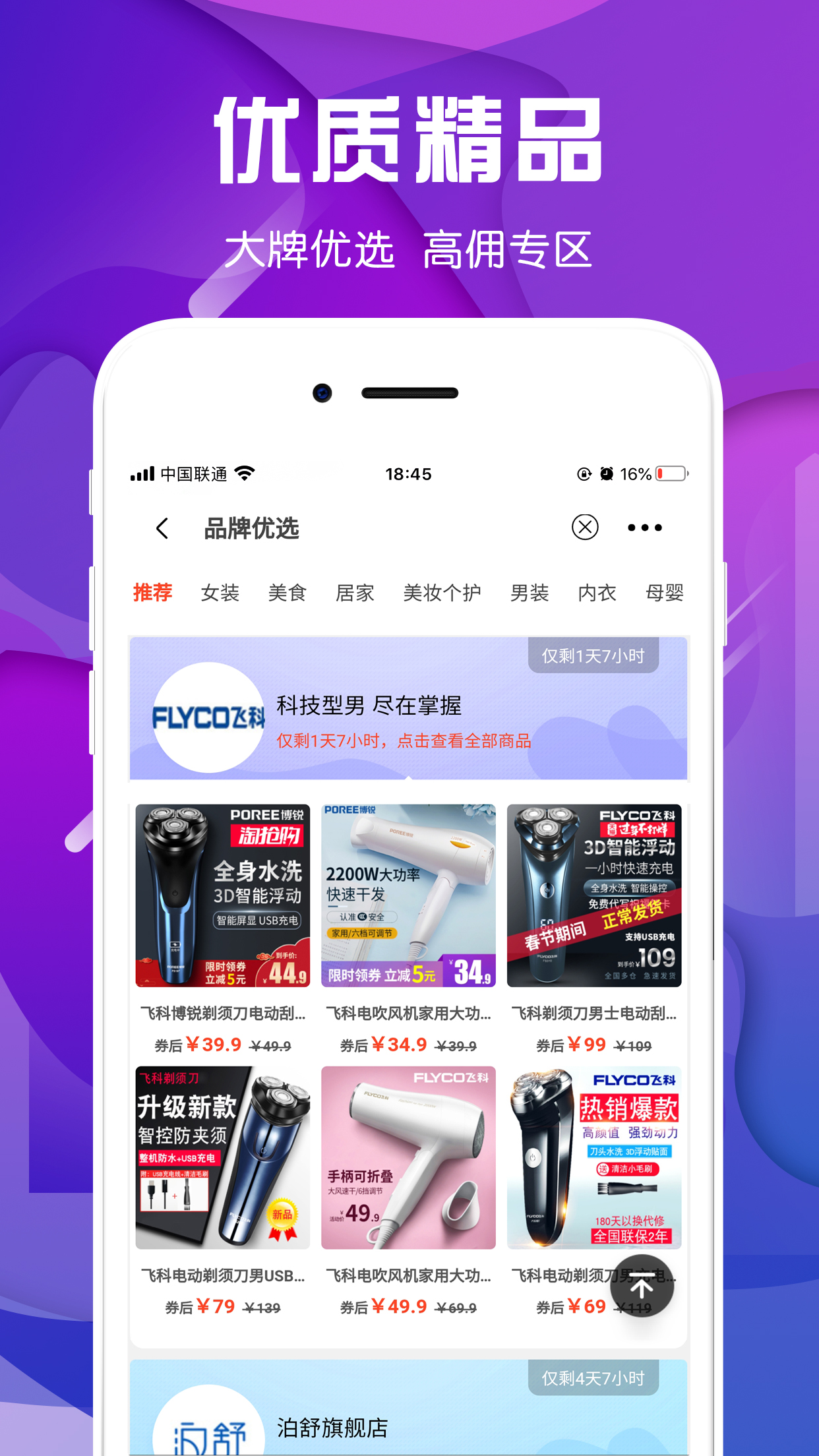 ʡǮ����v0.1.22 ��׿��