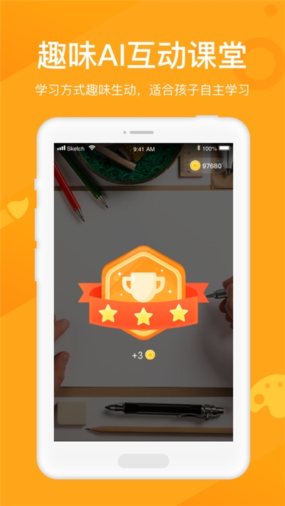 С������v2.3.6 ��׿��