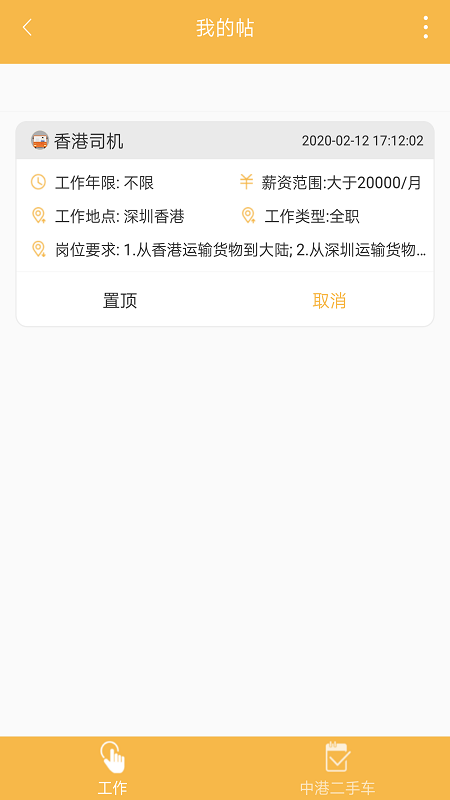 敏行中港平台 敏行中港平台