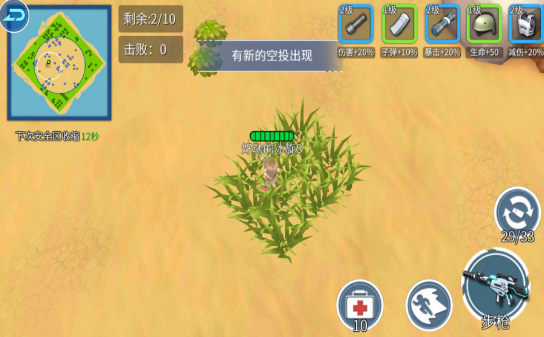 ��Ů����ս�޵а�