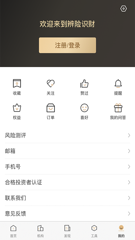 ����ʶ��v1.3.0 ��׿��
