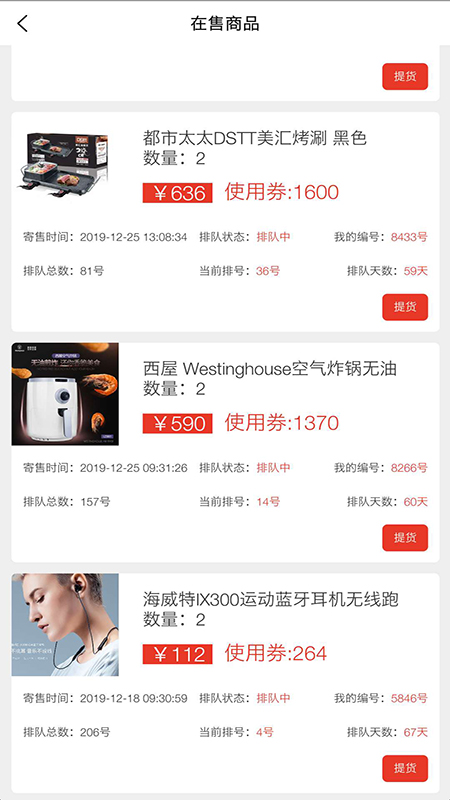 ��ι�app����v1.2.3 ��׿��