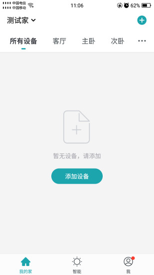 ����¡����v1.0.2 ��׿��