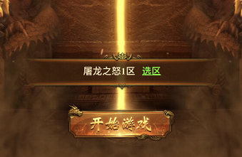 分红传奇 分红传奇