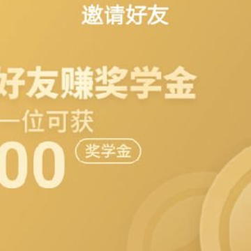 一点英语分红版 一点英语分红版