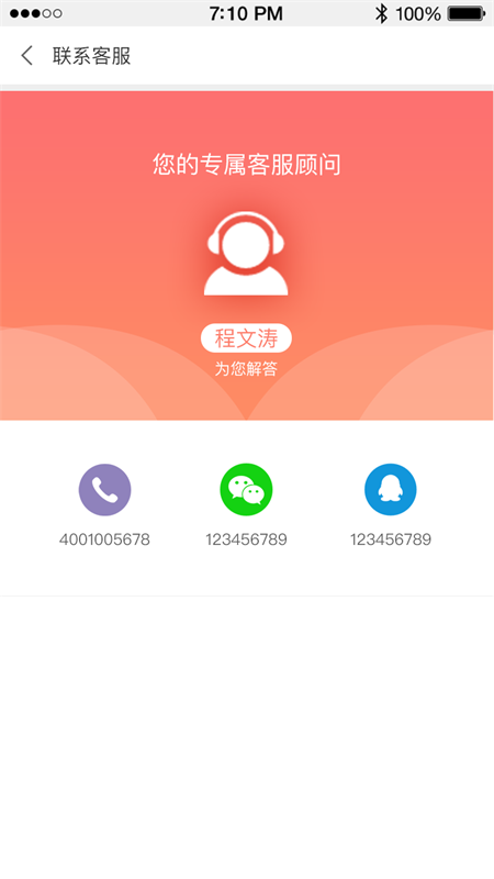 ������app