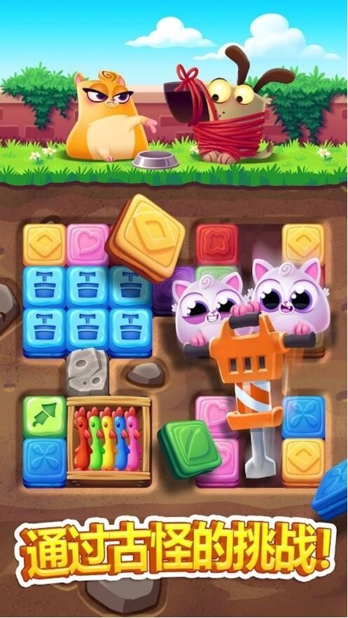 Cookie Cats(����è��ը���޽�Ұ�)v1.54.3 ��׿��