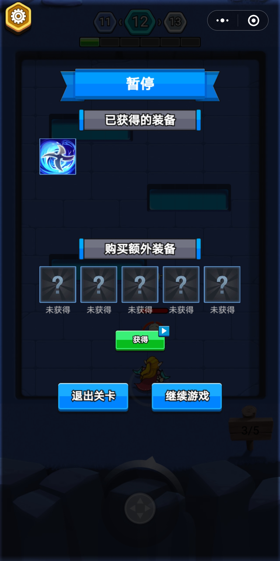 Ԫ������v1.0.5 ��׿��