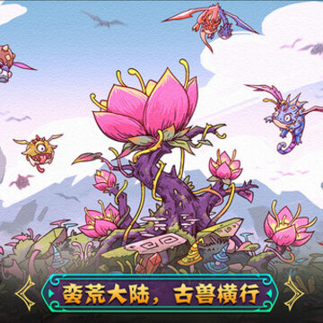 宠兽萌消小米版 宠兽萌消小米版