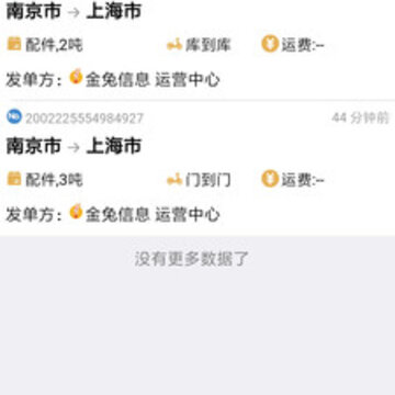 渭南公积金 渭南公积金