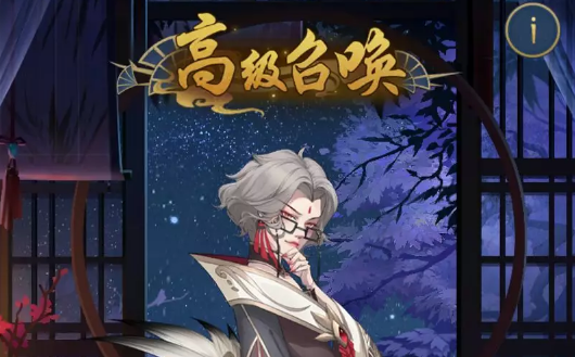 千秋辞国际版 千秋辞国际版