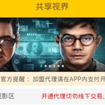 �����ӽ�app