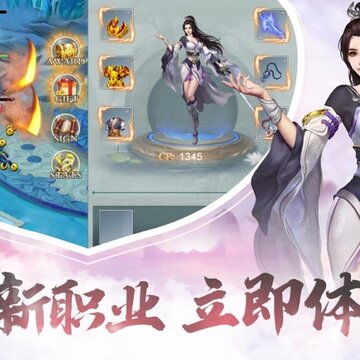 青灵仙尊内购版 青灵仙尊内购版