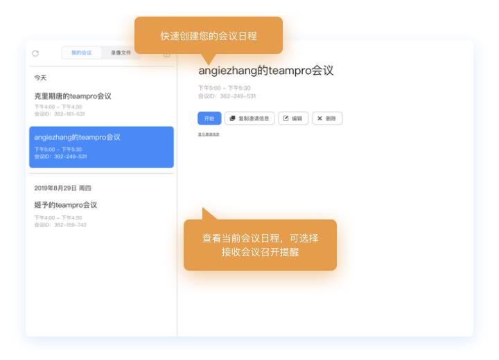 teampro mac��v1.1.32 �ٷ���