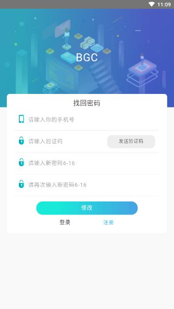 BGC��Ϸappv1.0.0 ��׿��