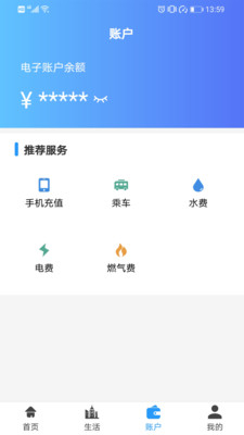 �꾩ͨappv1.1.5 ��׿��