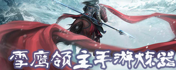 ѩӥ������������ϵͳ��ô���� ����ϵͳ������������