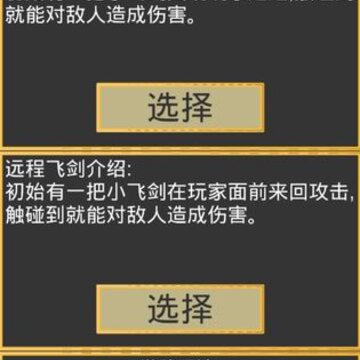 剑道传奇 剑道传奇