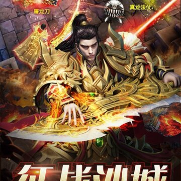 战破苍穹 战破苍穹