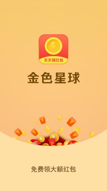 ��ɫ����v1.1.5 ��׿��