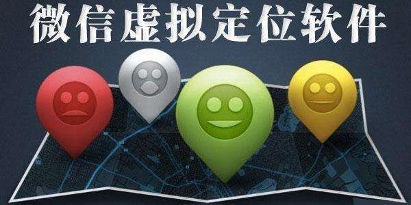 ����������λ����������-��ҵ΢������λ�ô�app