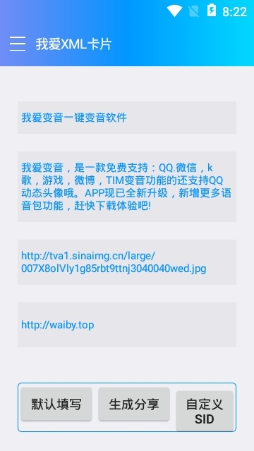 ���꿨Ƭ����v6.6.6 ��׿��