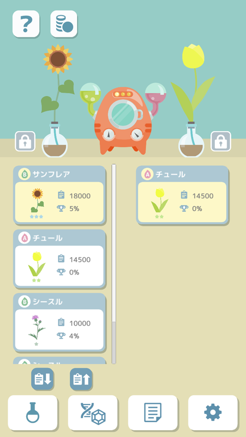 �ϵ¶��о�������IOS��v1.0 �ٷ���