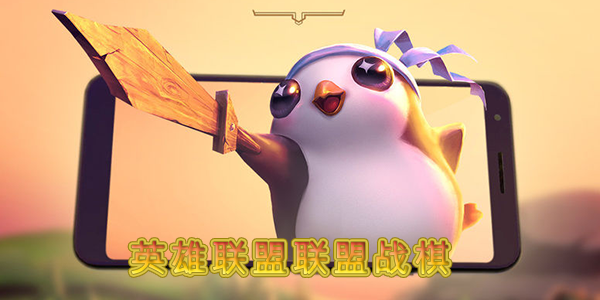 Ӣ����������ս�����ΰ汾��ȫ-�ٷ���-�ƽ��-���ʰ�