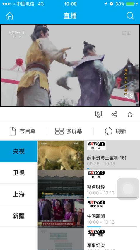 �����ֻ���Ƶappv4.1.4 ��׿��