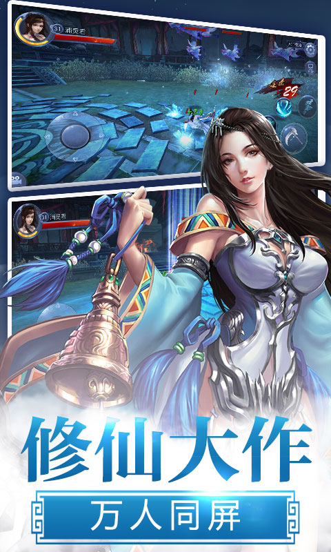 无敌海量版 无敌海量版