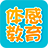��л�����ѧϵͳv1.1.28 �ٷ���