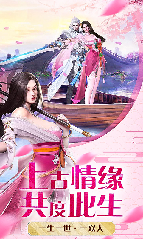 铸剑山海异兽 铸剑山海异兽