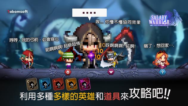 Salary Warrior(��ֳʱ������)v1.1.8 ��׿��