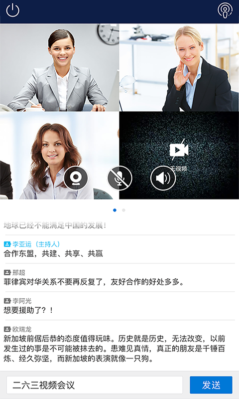 263��Ƶ����appv2.1.0 ���°�