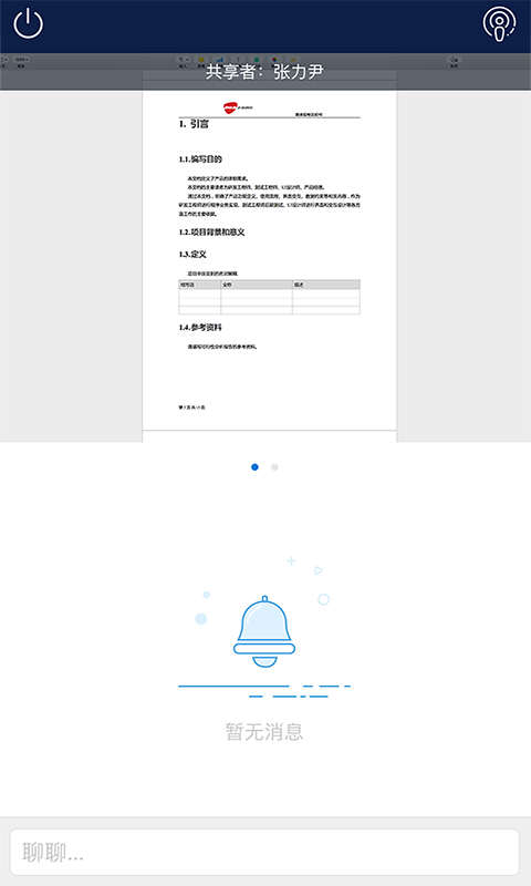 263��Ƶ����appv2.1.0 ���°�