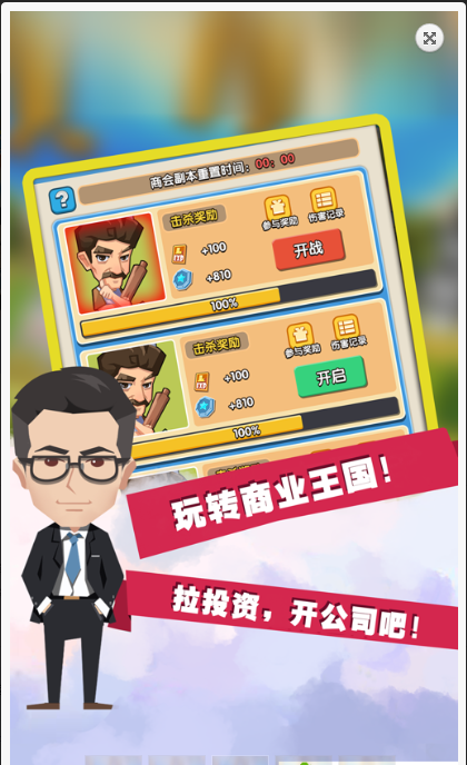 �������ios��v1.0.0 iphone/ipad�汾