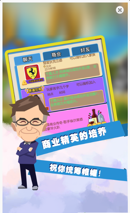 �������ios��v1.0.0 iphone/ipad�汾