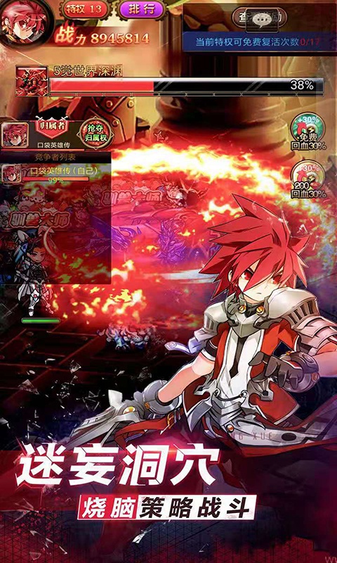 艾德尔冒险星耀版 艾德尔冒险星耀版