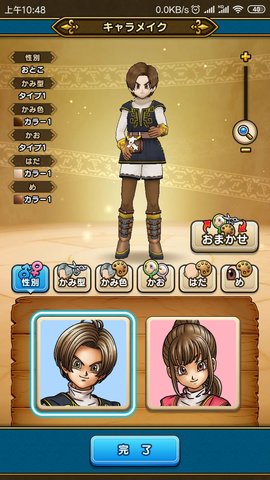���߶�����walk̨��v1.0.6  ��׿��