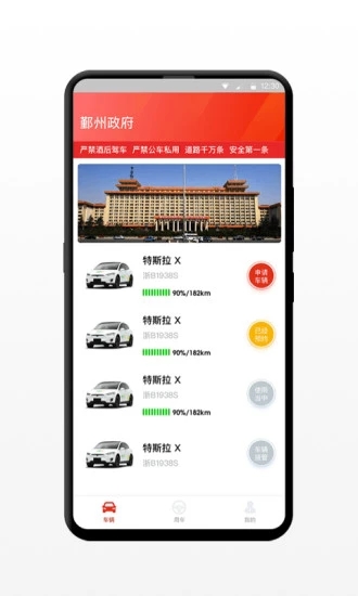 С�鹷����ͨappv1.5.2 ��׿��