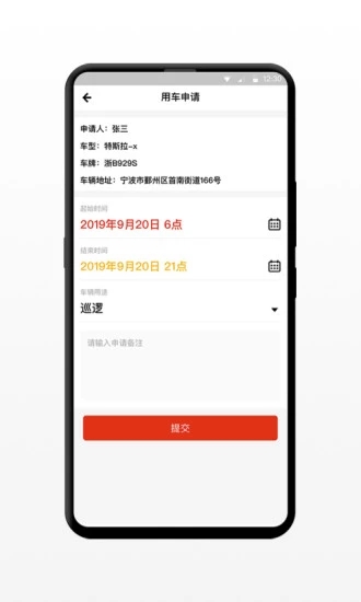 С�鹷����ͨappv1.5.2 ��׿��