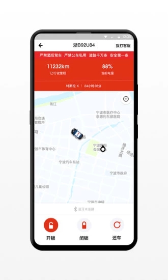 С�鹷����ͨappv1.5.2 ��׿��