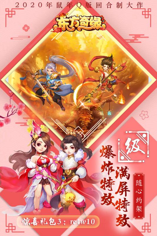 烈火战歌高爆版 烈火战歌高爆版