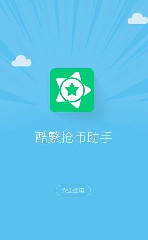 �ᷱ��������ƻ����v4.0.0 ios��