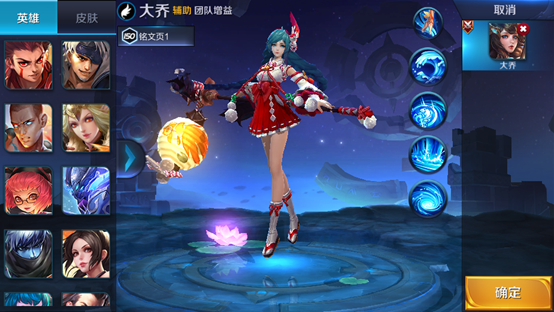 王者荣耀灵画方框透视辅助v1.0 免费版