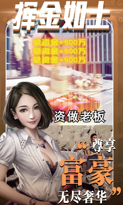 心动女生星耀版 心动女生星耀版