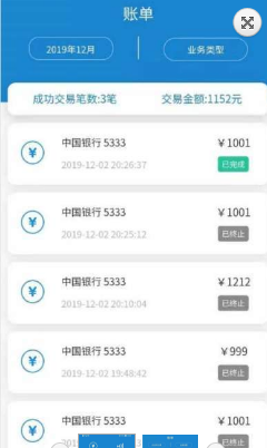 ����appv2.2.0 ��׿��