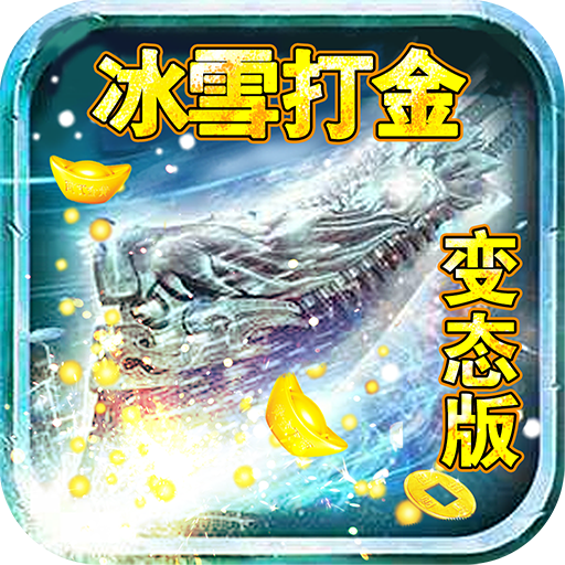 ��ѩ���v1.6.1 ��׿��