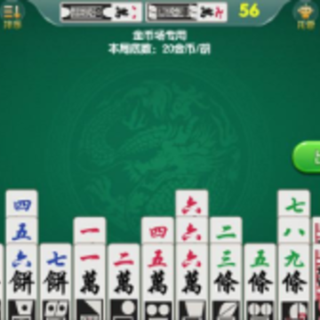 欢乐南通长牌手机版 欢乐南通长牌手机版