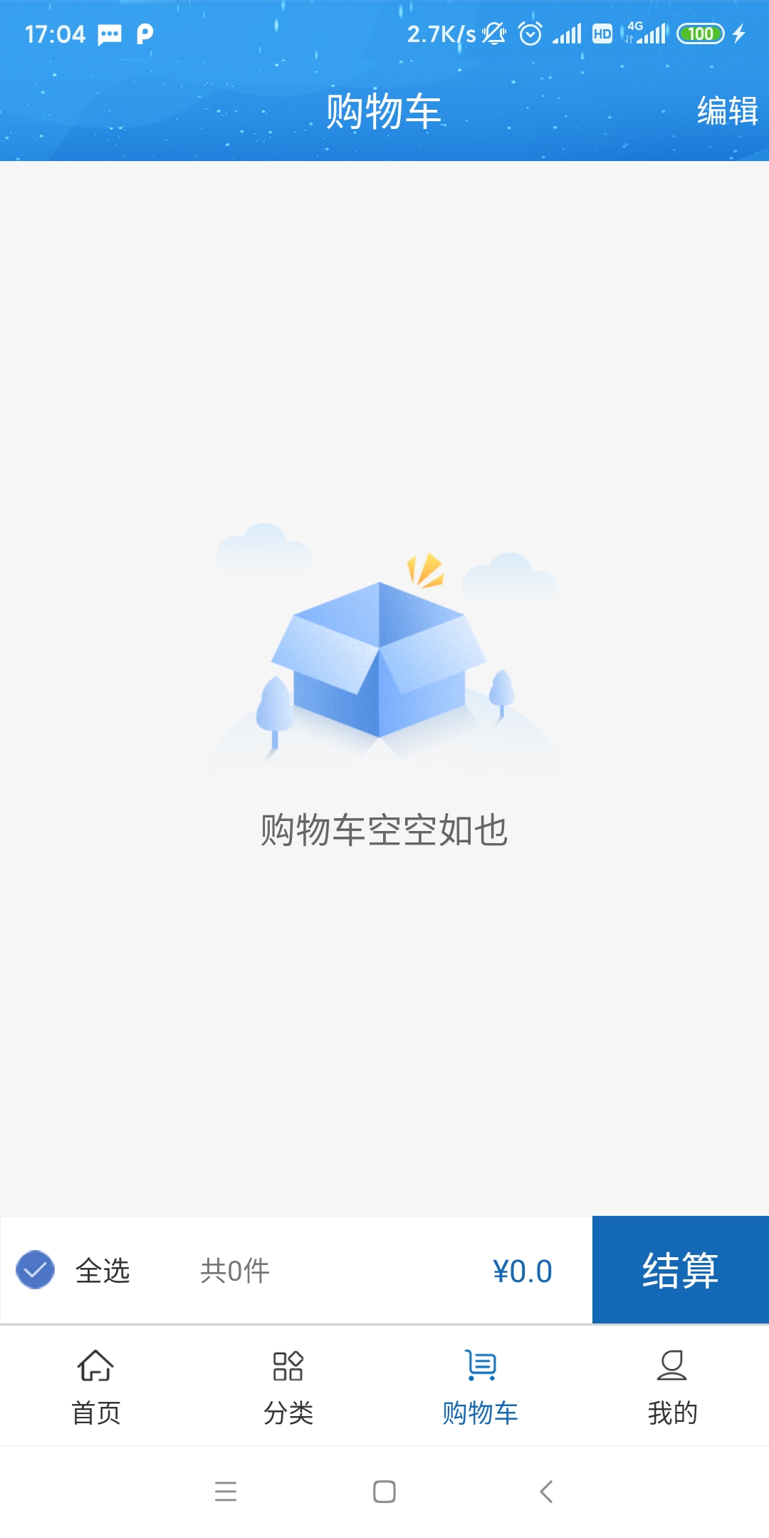 Ӿ�ػ�v1.0.11 ��׿��